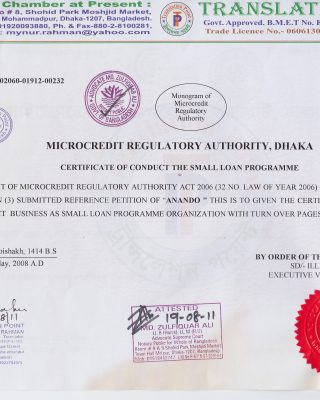 MRA Certificate-English-JPEG
