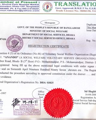 Social Welfare Certificate- English-JPEG
